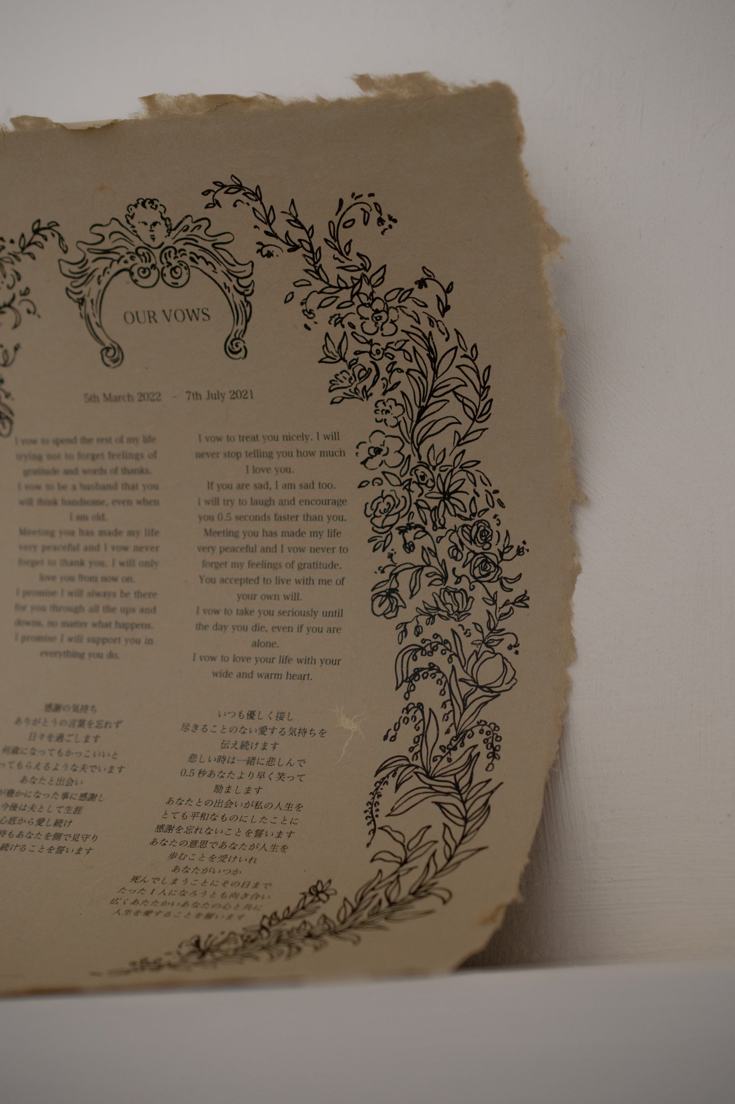 Handmade Paper / COLORS 8.5 x 11