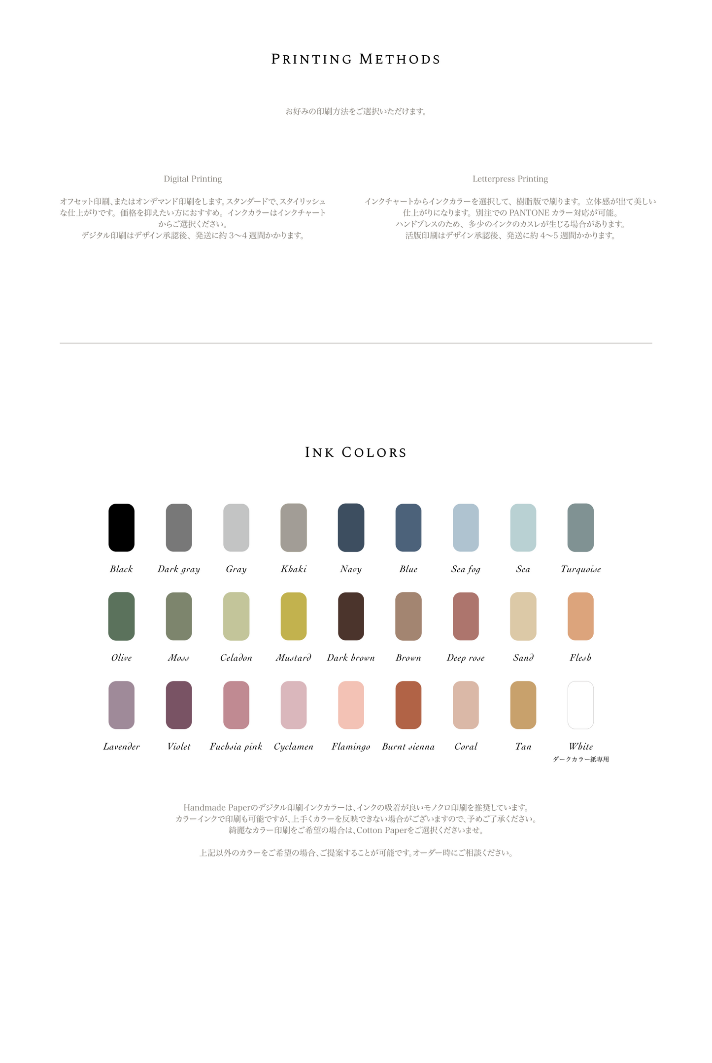 No.8 Suite Info Card