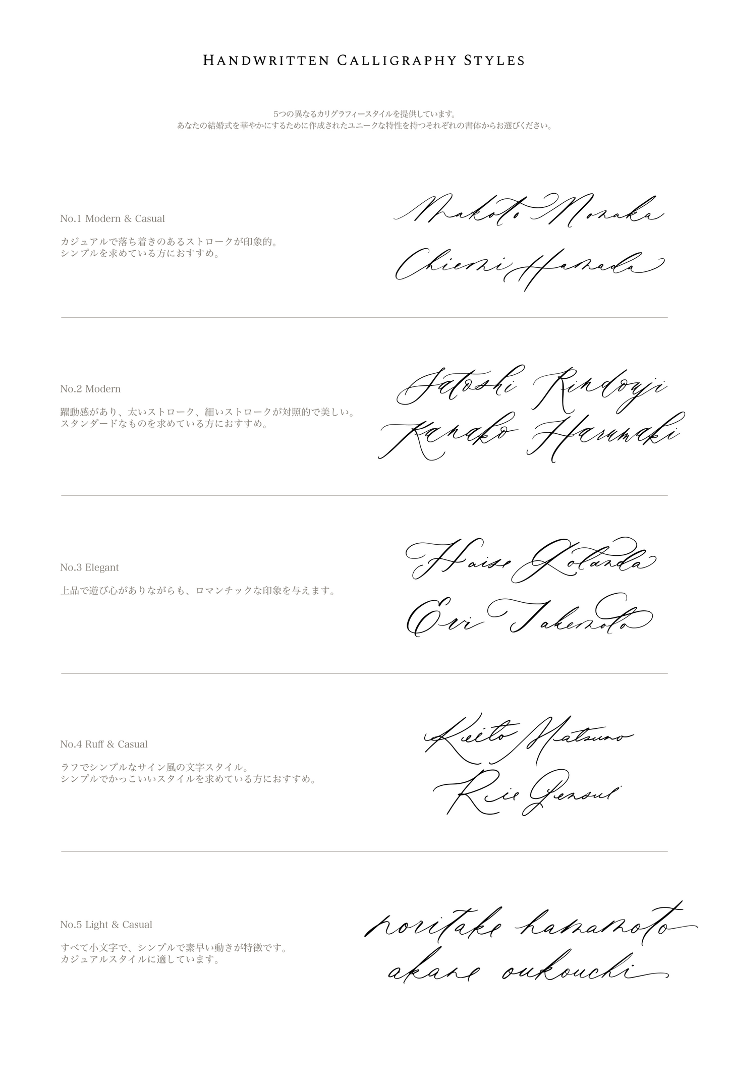 No.10 Suite 1-piece Invitation / Main Cards