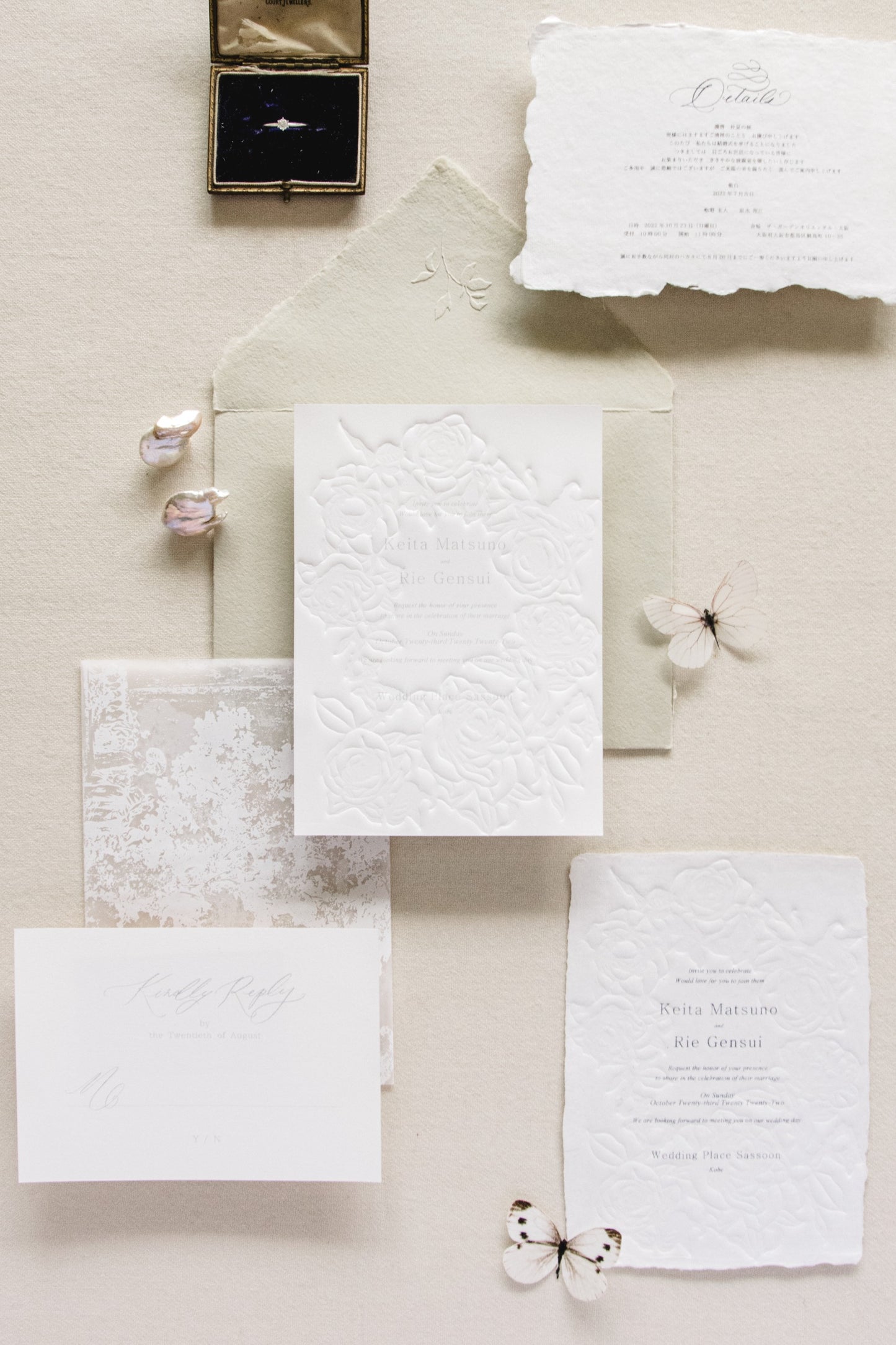 No.4 Suite 4-piece Invitation