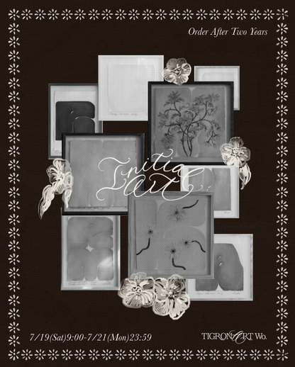 Initial art