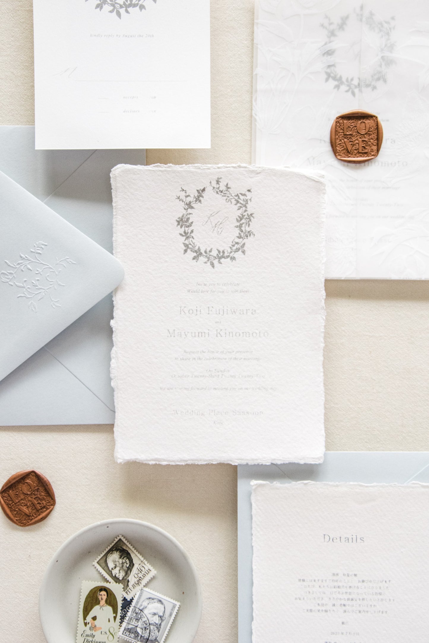 No.1 Suite 2-piece Invitation