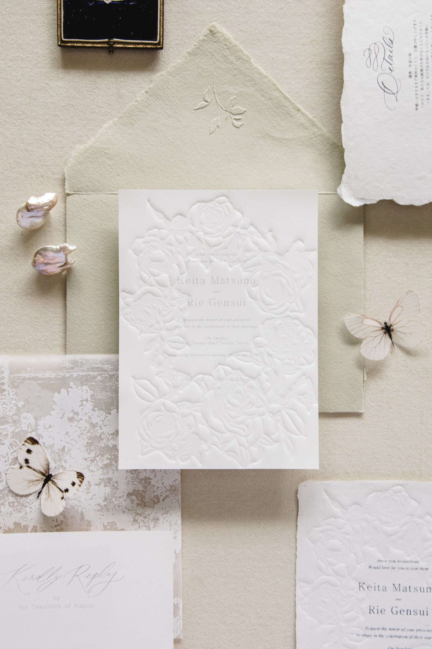 No.4 Suite 2-piece Invitation